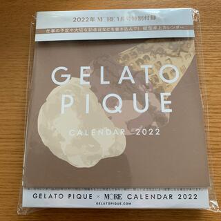 ジェラートピケ(gelato pique)のMORE モア 2022年1月号付録　GELATO PIQUE 卓上カレンダー(カレンダー/スケジュール)