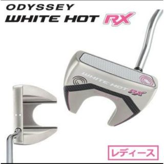 キャロウェイゴルフ(Callaway Golf)のオデッセイ ホワイトホット/パター WHITE HOT RX V-LIN(クラブ)