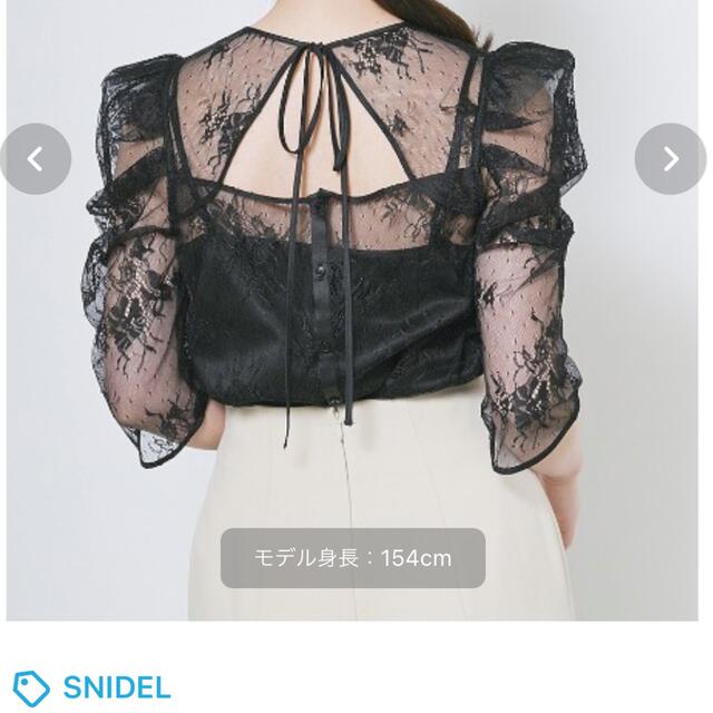 SNIDEL(スナイデル)のスナイデル　ポインテッドスリーブレース　ブラウス レディースのトップス(シャツ/ブラウス(半袖/袖なし))の商品写真