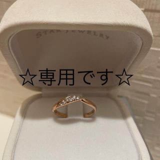 スタージュエリー(STAR JEWELRY)のスタージュエリー K10ダイヤモンドリング 12号(リング(指輪))