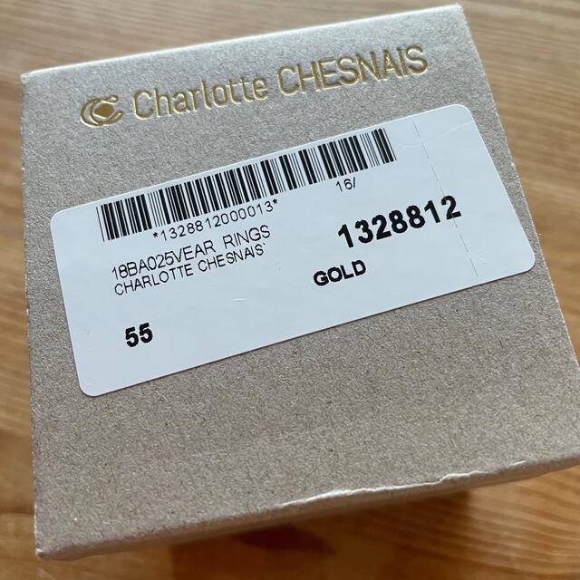 専用 シャルロットシェネ Surma Charlotte Chestnais - 2