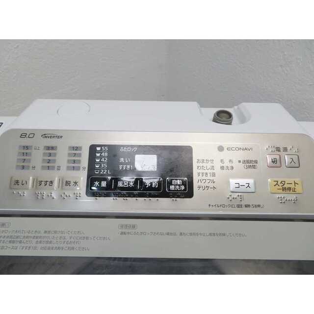 Panasonic ファミリー向け8.0kg 洗濯機 AS10の通販 by 3ピース ｜ラクマ