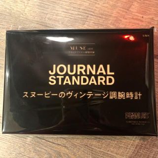 ジャーナルスタンダード(JOURNAL STANDARD)のオトナミューズ MUSE 3月号 付録 スヌーピー腕時計(腕時計)