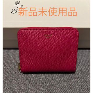 セリーヌ(celine)の最終お値下げ！新品未使用☆セリーヌ☆ジップウォレット(財布)