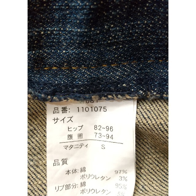 マタニティー  ハーフパンツ キッズ/ベビー/マタニティのマタニティ(マタニティボトムス)の商品写真