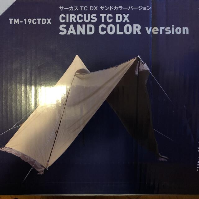 テンマク サーカスTCDX 新品 テンマク サーカスTCDX 新品