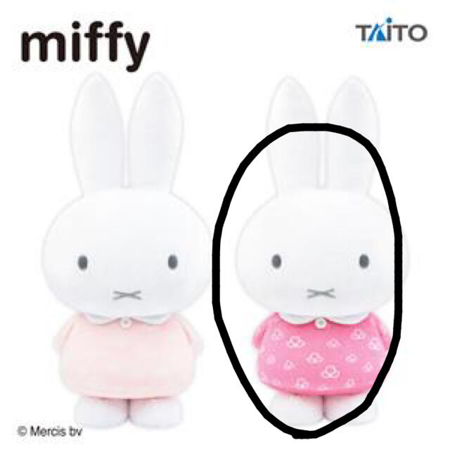 TAITO(タイトー)のミッフィー　特大サイズMOREぬいぐるみ　濃いピンク　2022 spring エンタメ/ホビーのおもちゃ/ぬいぐるみ(ぬいぐるみ)の商品写真