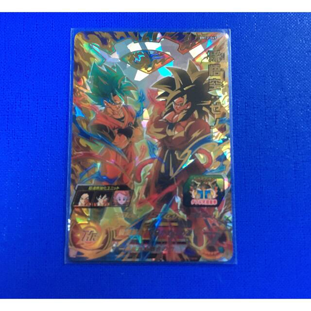 ドラゴンボール(ドラゴンボール)のスーパードラゴンボールヒーローズ  孫悟空ゼノ エンタメ/ホビーのトレーディングカード(シングルカード)の商品写真