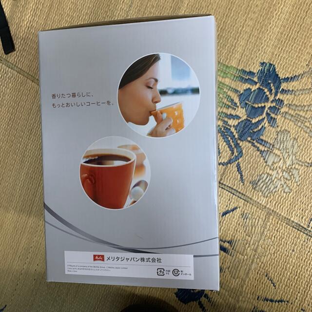 最大59％オフ！ 未使用 未開封品 Melitta コーヒーマシーン M151B tu1jdyt