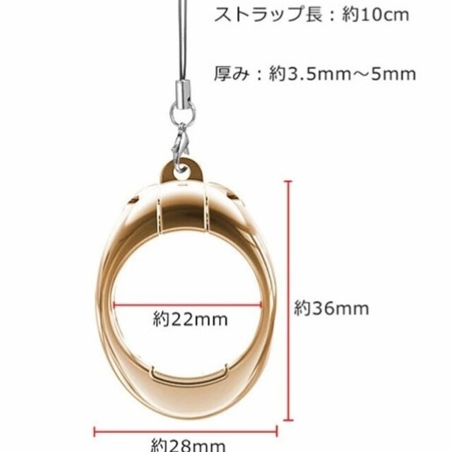 スマホ リング ストラップ 携帯ストラップ型 リング 多機能 ハンドリンカーの通販 by 送料無料!'s shop|ラクマ
