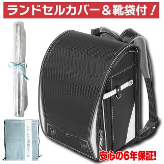 ランドセル 新品 男の子 入学祝い 入園 可愛い ホワイトブラック メーカー保証(ランドセル)