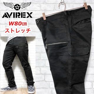 アヴィレックス(AVIREX)のAVIREX アヴィレックス 迷彩 8ポケット ストレッチ ミリタリーパンツ(ワークパンツ/カーゴパンツ)