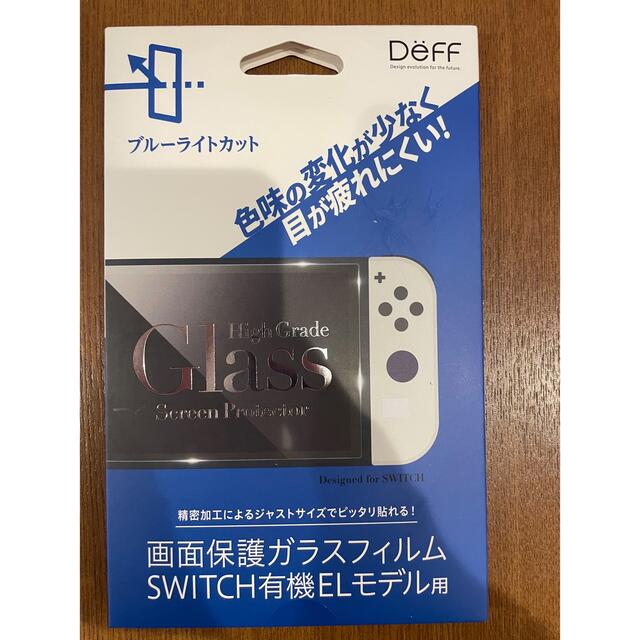 【新品】Nintendo Switch 本体 有機ELモデル ホワイト　2台