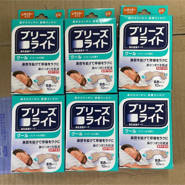 ブリーズライト クール レギュラー 肌色 鼻孔拡張テープ 快眠・10枚入 ×6個 インテリア/住まい/日用品の日用品/生活雑貨/旅行(日用品/生活雑貨)の商品写真