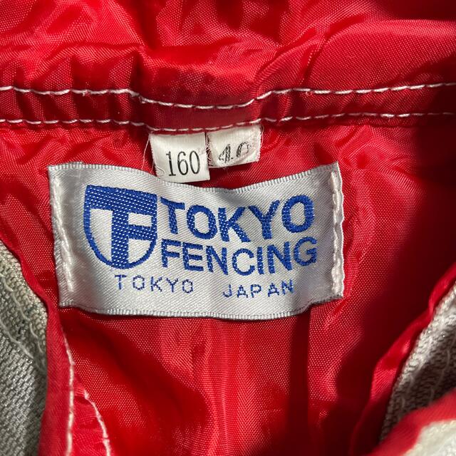 フェンシング サーブル メタルジャケット | akhlaqfurniture.pk