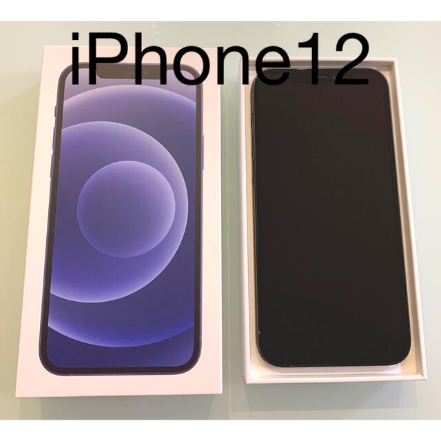 iPhone - iPhone12 64GB ブラック　新品未使用