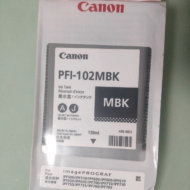 Canon(キヤノン)のCanon インクカートリッジ PFI-102MBK 1色 インテリア/住まい/日用品のオフィス用品(その他)の商品写真