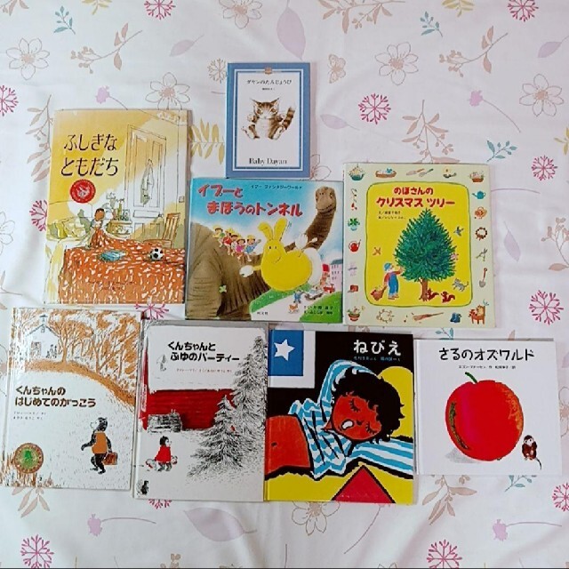 美品 厳選良書 絵本50冊セット 3歳 4歳 5歳 総額7万円 まとめ売り Chokuyunyuu 絵本 児童書 Cpmalaysia Com