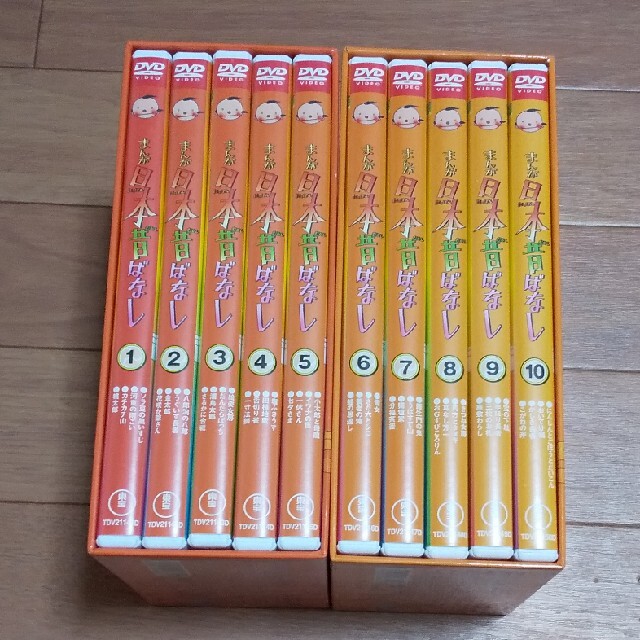 まんが日本昔ばなし DVD-BOX 第1集&第2集 まんが日本昔ばなし DVD-BOX 第1集&第2集