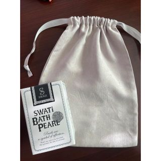 スワティ(SWATi)のSWATi バスパール(入浴剤)(入浴剤/バスソルト)