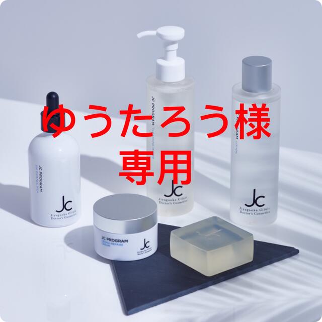 激安大特価!】 ゆうたろう その他 - www.cenypametinaroda.cz