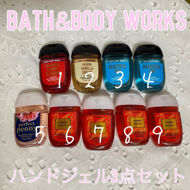 Bath & Body Works(バスアンドボディーワークス)のMiyu♡様専用Bath&Body Works  コスメ/美容のコスメ/美容 その他(その他)の商品写真