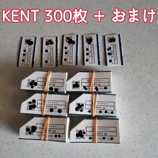 glo - KENT ケント QRコード ポイントキャンペーン用 300枚＋ ...