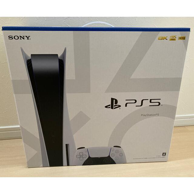 PlayStation5 CFI-1100A01-vonxconsulting.com
