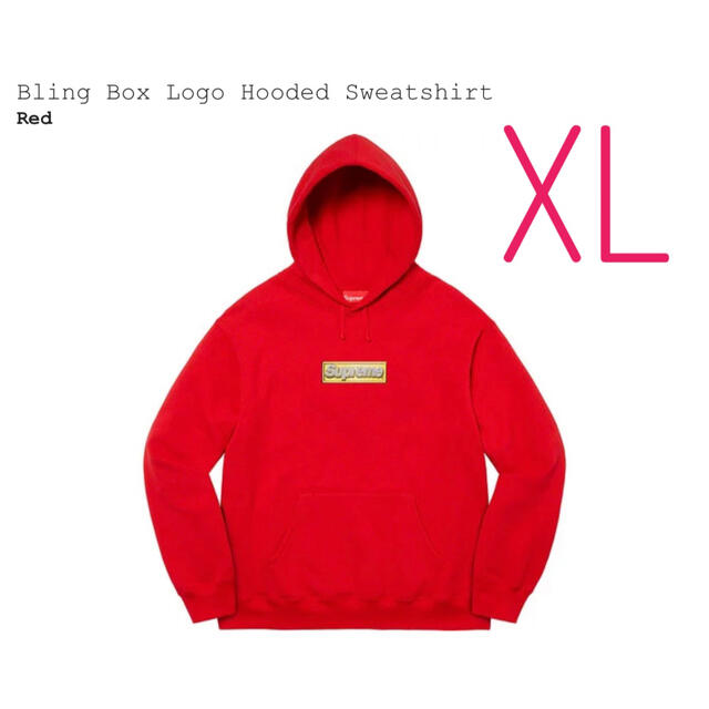 Supreme Bling Box Logo Hooded Sweatshirt