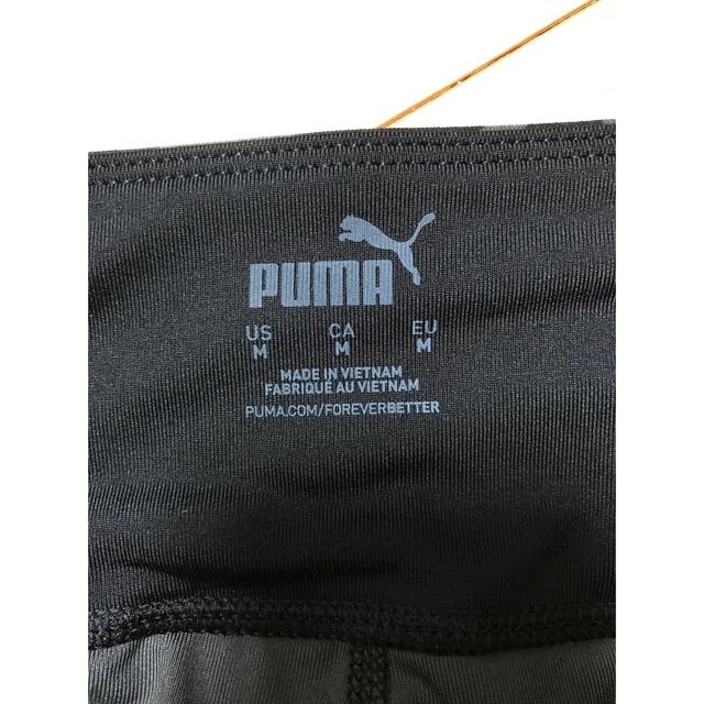 PUMA(プーマ)のPUMA レギンス　ヒョウ柄　ジム　レディース　M レディースのレッグウェア(レギンス/スパッツ)の商品写真