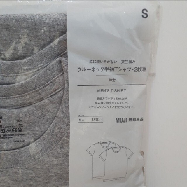 MUJI (無印良品)(ムジルシリョウヒン)の【新品】無印良品 MUJI☆クルーネック 半袖 Tシャツ 2枚組  グレー S メンズのトップス(Tシャツ/カットソー(半袖/袖なし))の商品写真
