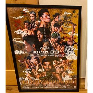 日本最大のブランド RIZIN33 全選手生サイン入りポスター スポーツ選手