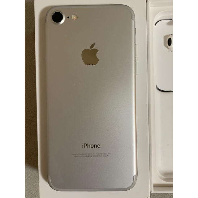 iPhone 7 Silver 32 GB au 3台 | www.stamayk.sch.id
