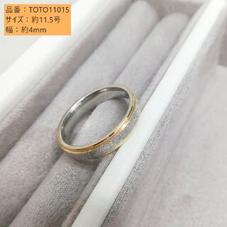 TOTO11015番、男女通用リング中性風11.5号リング錆びないリング(リング(指輪))