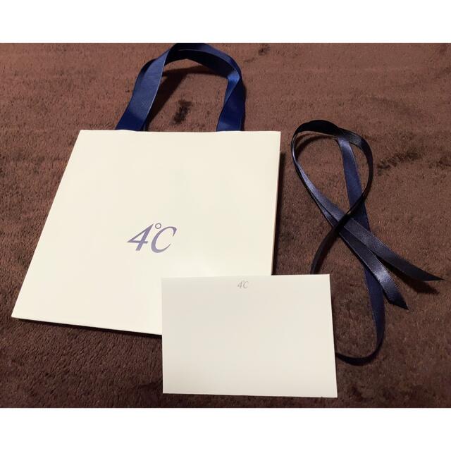 4℃(ヨンドシー)の4℃ 紙袋 プレゼント ラッピング レディースのバッグ(ショップ袋)の商品写真