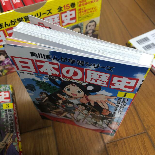 「日本の歴史」定番セット（１５点）