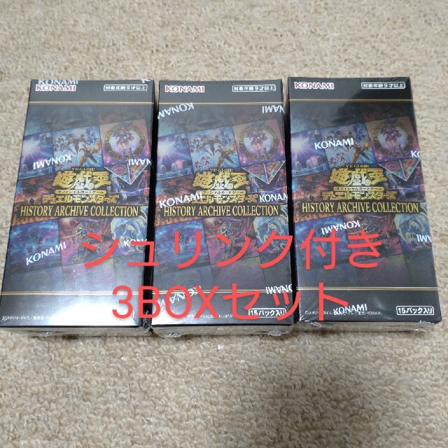 遊戯王　HISTORY ARCHIVE COLLECTION 3BOXセット | フリマアプリ ラクマ