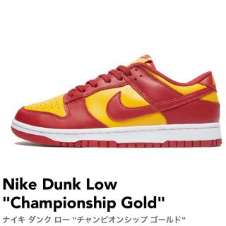 ナイキ(NIKE)のNike Dunk Low Championship Gold ゴールド 27(スニーカー)