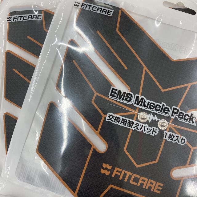 ★専用★EMS MusclePack交換用替えパッド 9枚セット マッスルパックトレーニング/エクササイズ