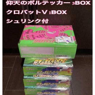 ポケモン(ポケモン)の仰天のボルテッカー　クロバットV シュリンク付(Box/デッキ/パック)