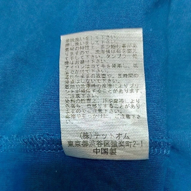 ADPOSION(アドポーション)のADPOSION　アドポーション　半袖　Tシャツ　青　ブルー メンズのトップス(Tシャツ/カットソー(半袖/袖なし))の商品写真