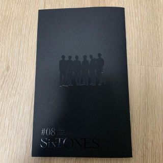 ストーンズ(SixTONES)のSixTONES 会報 #08(アイドルグッズ)