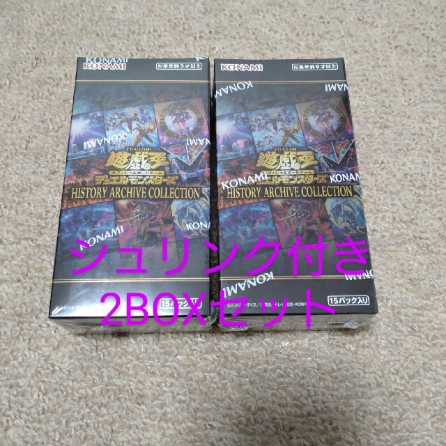 遊戯王　HISTORY ARCHIVE COLLECTION 2BOXセット