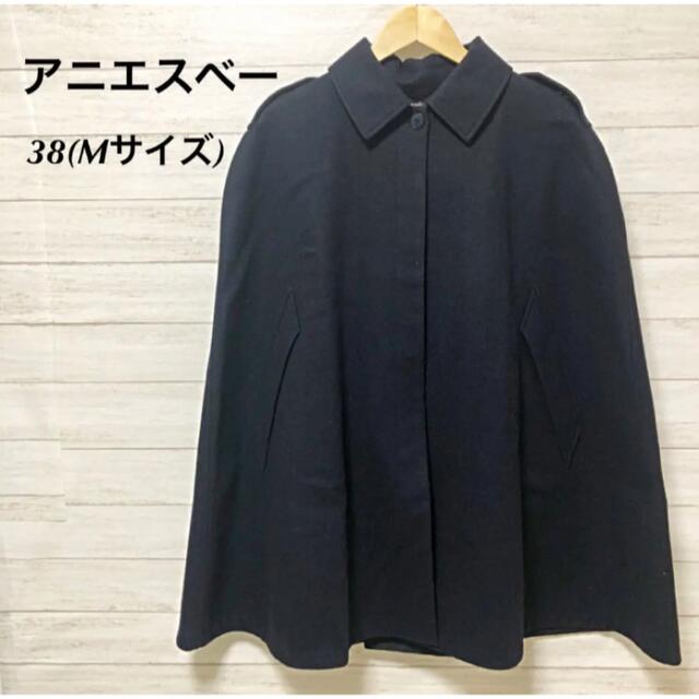 安い 【人気】agnes b. ポンチョ ケープ アウター コート 19AW ウール ...