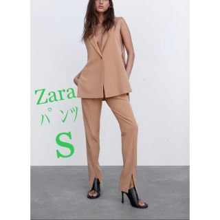 ザラ(ZARA)の(新品) Zaraハイウエスト スリット ストレートフィット パンツ S(カジュアルパンツ)