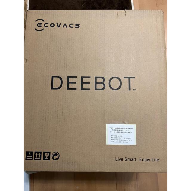 deebot U2 pro