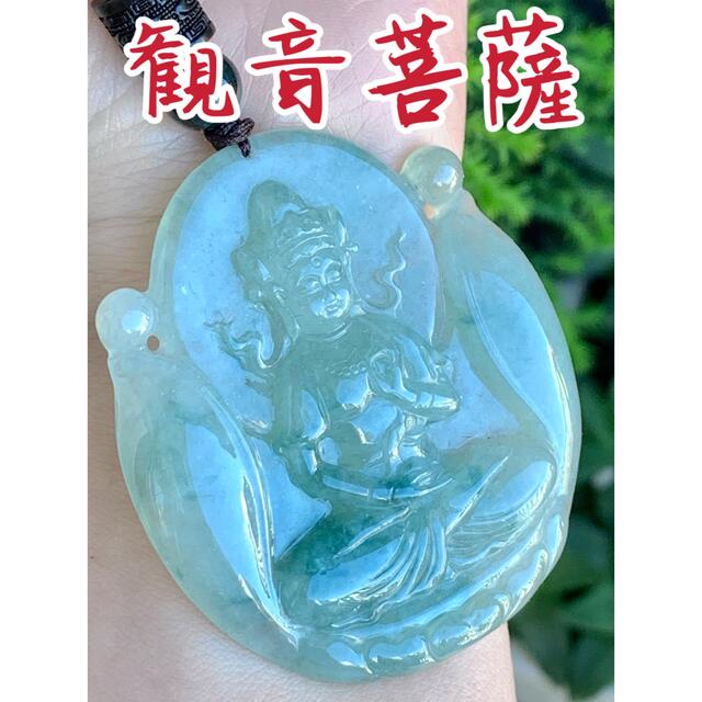 本翡翠 氷種⭐️観音菩薩様 ペンダント 新品 適当な価格 - dcsh.xoc.uam.mx