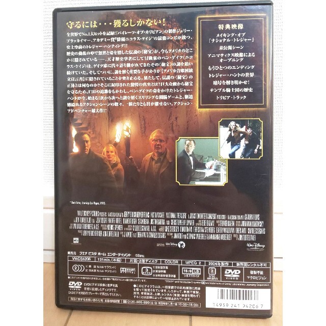 Disney(ディズニー)のナショナルトレジャー　Disney　DVD エンタメ/ホビーのDVD/ブルーレイ(外国映画)の商品写真