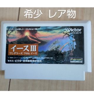ファミコン ファミリーコンピューター  カセット  ファミカセ   レア物(家庭用ゲームソフト)
