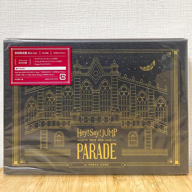 Hey!Say!JUMP PARADE Blu-ray 初回限定盤